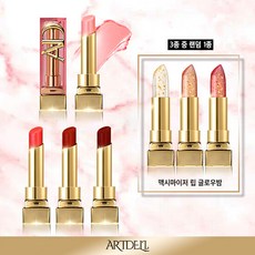 아트델리립스틱