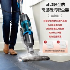 강형욱스팀청소기
