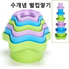 그린토이즈 수개념 별컵쌓기, 7개월 이상