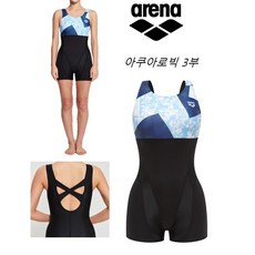 아레나3부수영복