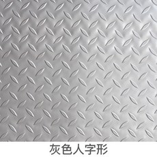 타일카펫60x