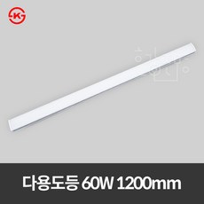 동양조명 LED 다용도 일자등 형광등 60W 1200mm 플리커프리, 주광색, 1개