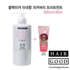 BLACK MICA 블랙미카 MRT 미네랄 리커버리 트리트먼트 500ml+30ml 증정 구매전 상세페이지확인, 1개, 500ml