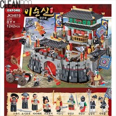옥스포드장군성