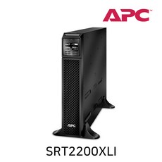srt2200xli
