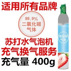 소다스트림탄산충전정품