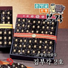 [춘향골사람들]김부각2호 84장, 없음, 상세 설명 참조