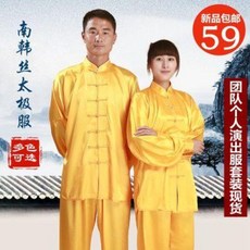 태극권의상 TOP01