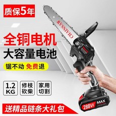 스매쉬그라인더체인톱