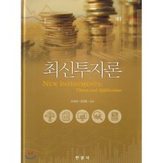 리더십한경사2019