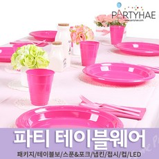 브라이덜샤워테이블보