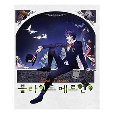 메르헨dvd