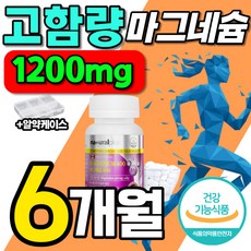 마시는세노비스