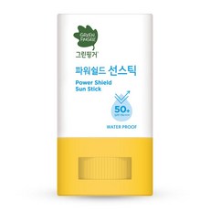 그린핑거워터프루프선스틱