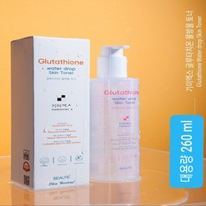 기미엑스 글루타치온 물방울 스킨 토너 ( 260ml) 닥나무추출물 대용량, 260ml, 1개 - 닥나무추출물