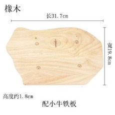 주철열판 한우 소 플레이트 모양 고기 스테이크 그릴, C, 1개