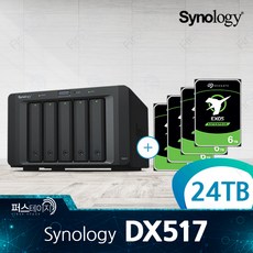 시놀로지 DX517 24TB (6TB x 4) 씨게이트 EXOS 5년 보증