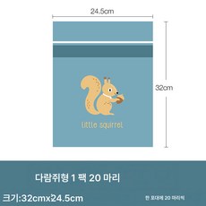 쓰레기통 차량용 휴지통 자동차 차량용 쓰레기봉투 휴지통 부착식 아이디어 큐티 휴대용 수납 차량용 일회용 청소봉투, 다람쥐 【20마리입】, 29.5*24, 20개