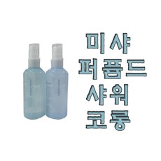 미샤 퍼퓸드 샤워코롱 헤븐블루, 단일상품