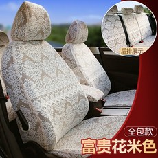 여름 인싸템 전용차 두꺼운 퀼트 레이스 몰딩 보호커버 덮개 의자커버 급템포달, 이상 가격 이상이다 5위치 가격 ，5