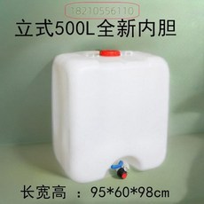 대용량 농업용 물통 500L 빗물 철제 대용량탱크 200L 57KG 오일 300L, 26 스탠드형500리터두꺼운내피-I72, 1개