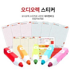 세이펜기가