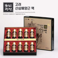 천년정성 산삼배양근 액 75ml 10병 5세트 산삼음료 고품격 건강 명절 선물세트 원천기술보유 세계 최대시설