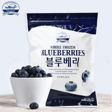 베리필드블루베리