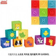 리틀히어로소프트