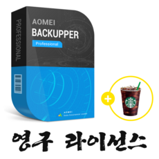 Aomei Backupper Professional Family - 5 PC 사용 [개인용/ESD]