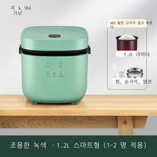 보겔라이스앤쿠커rice&cooker