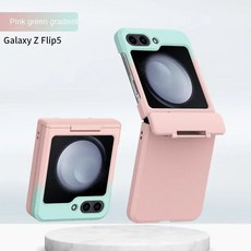 핸드폰케이스 그라데이션 컬러 하드 쉘 폰 케이스 삼성 갤럭시 Z 플립 6 5 4 3 5G 풀 패키지 힌지 충격 방지 커버