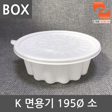 195파이소