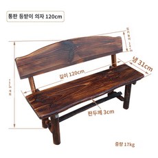 이케아applaro에플라뢰야외벤치등받이의자벤치