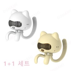 스테나날개없는선풍기