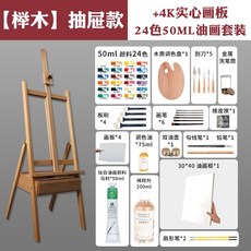 알루미늄캔버스100호