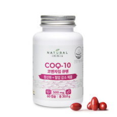 naturesfamily코엔자임