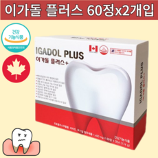 그린스토어프로폴리스