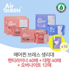 브레스에어