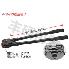밴딩기 텐셔너 버클 결합 자동 PP밴딩기 박스포장 32MM 산업용 바인딩, 16/19mm 헤비 어