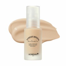 스킨푸드파운데이션
