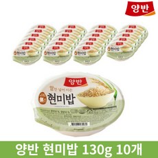 현미밥100g