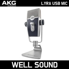 AKG LYRA USB MIC 녹음용 마이크 유튜버 유튜브 방송용 마이크