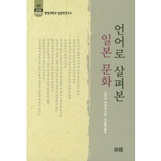 리더십문을열다