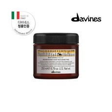 다비네스너리싱헤어빌딩팩