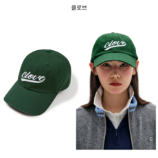 (국내정품) 클로브 Classic Logo Ball Cap 다크그린 - clove모자