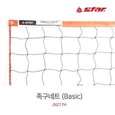 [달라몰] 스타 족구 네트 (베이직) JN217H / 네트그물