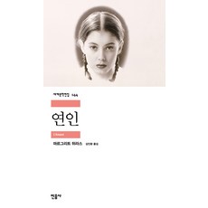 소설스타의연인