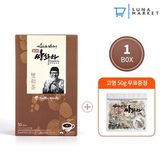 작약운보쌍화차