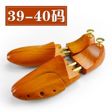 제골기 전문 늘이기 가죽신발 슈트리 휴대용의자 남성 신발탈취팩 통이넓은 지지대 여성신발 작은사이즈 집게 신발클립 신발가게 나무, T12-브라운색 39-40사이즈 한쌍세트, 기본